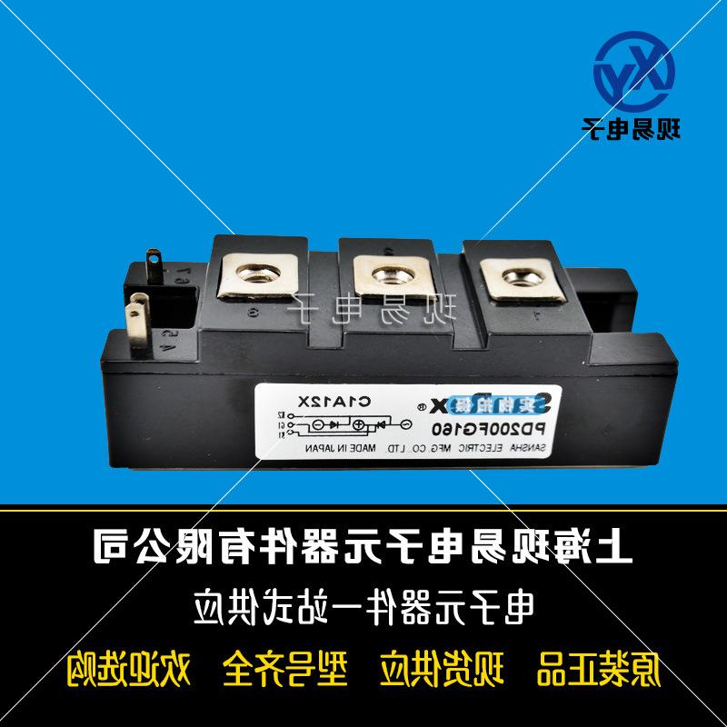 PD55FG80 PD55FG160 PD55GB80 PD90GB80三社全新原装整流桥模块